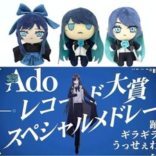 20cm New Ado Hibana Plush Toy Ado Merch Plush Singer Goods Ado Accessories Plush