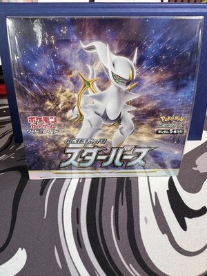 Pokémon Sword & Shield Star Birth Booster Box s9 Japanese SEALED !!