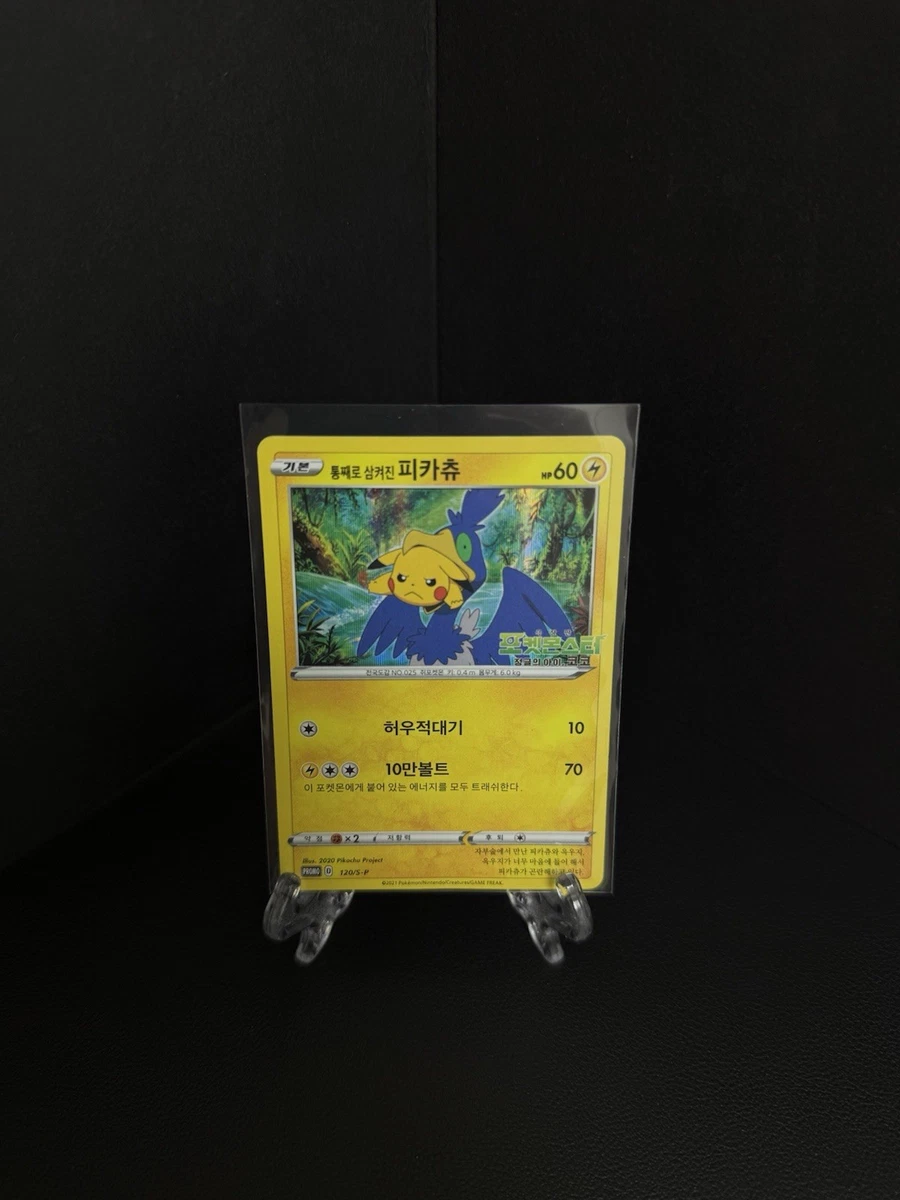 Pikachu Pokémon TCG Trading Card Games in Korean Individual for