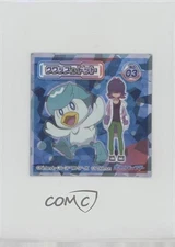 Quaxly & Dot Lotte Pokemon Scarlet and Violet Wafer Stickers Wave 3 #03 0q9m