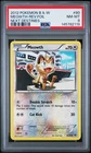 2012 POKEMON B&W NEXT DESTINIES #80 MEOWTH-REVERSE FOIL PSA 8