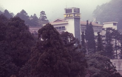 SL40 Slide 1960's Japan Kuroyama Hotel Japan Kurobe Gorge 232a