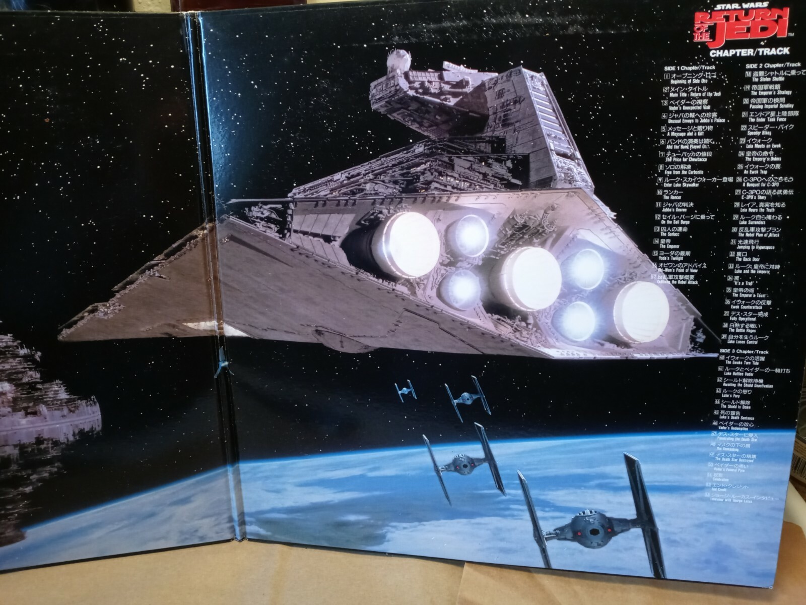 Star Wars Japan Laserdisc 2ld Each Trilogy Lot 1995 Release Free Shipping Ebay