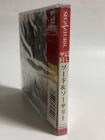 New Sega Saturn Software Unopened Sword Sorcery Satakore SS Game Japan 068h