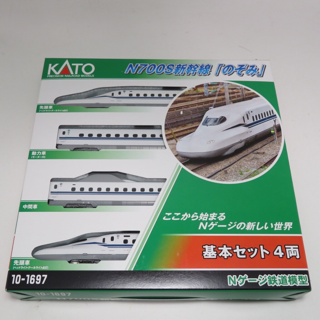 KATO 10-1697+1698+1699 N700S新幹線「のぞみ」16両セット