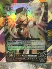 Mercedes B18-027R Fire Emblem 0 Cipher Mint FE Booster 18 Three Houses Heroes