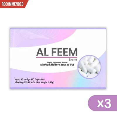 3X AL FEEM Dietary Supplement Smooth Skin Natural Extracts Enlarged Chest 10 cap