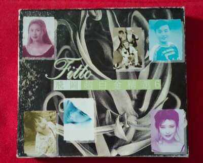 Fitto Super Platinum Series 6 CD Hong Kong Liang Yanling Huang Kaiqin Cai Jiwen