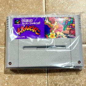 Nintendo Super Famicom SFC Panel de Pon Complete CIB Import Japanese US SELLER