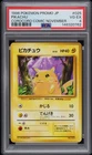 1996 POKEMON JAPANESE PROMO COROCORO COMIC NOVEMBER #025 PIKACHU PSA 4
