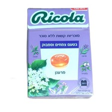 6x Ricola Elderflower Flavor, Sugar Free, 50 Grams, From Israel, Kosher