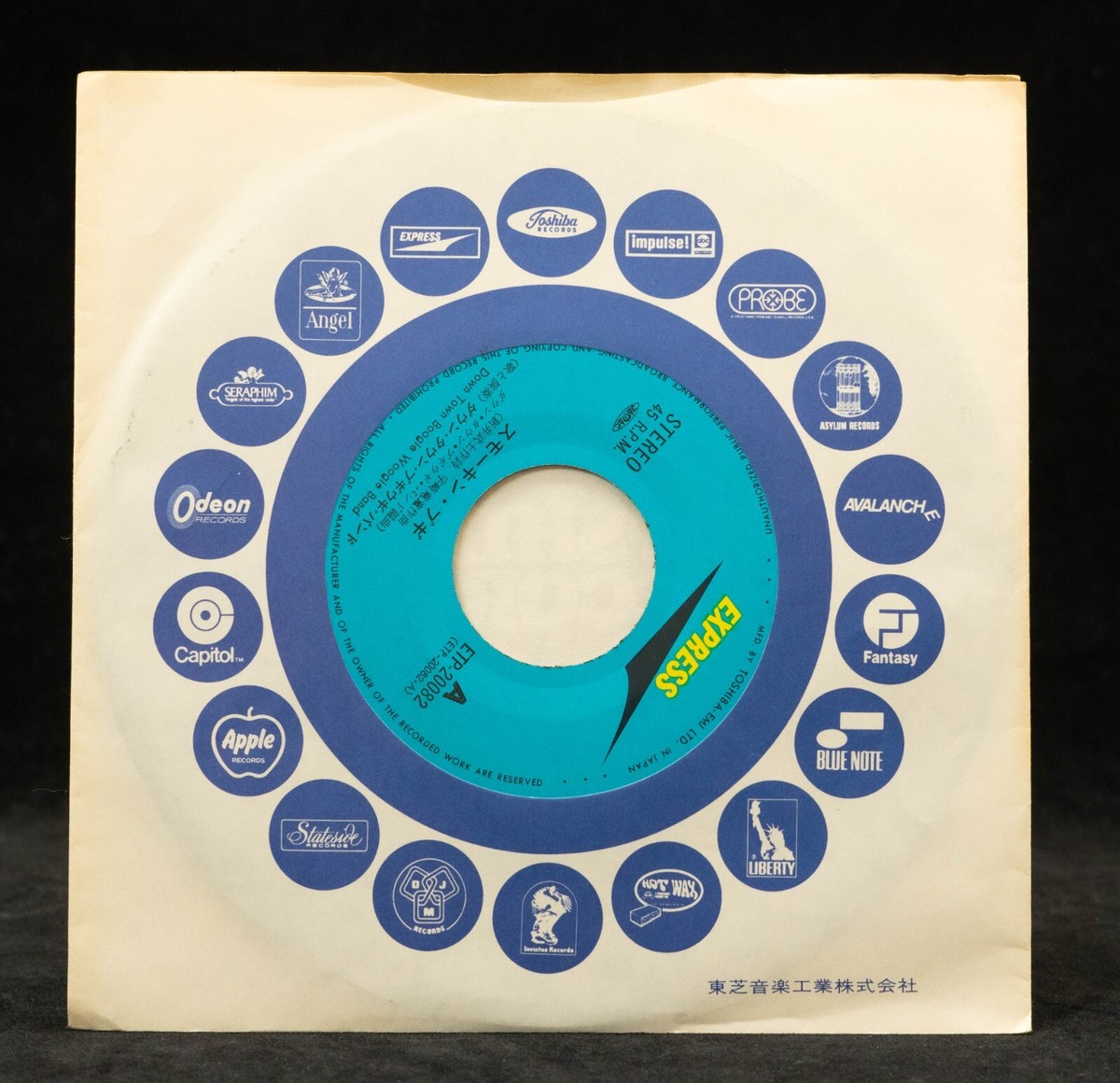 Down Town Boogie-Woogie Band Smokin Boogie Japan 7