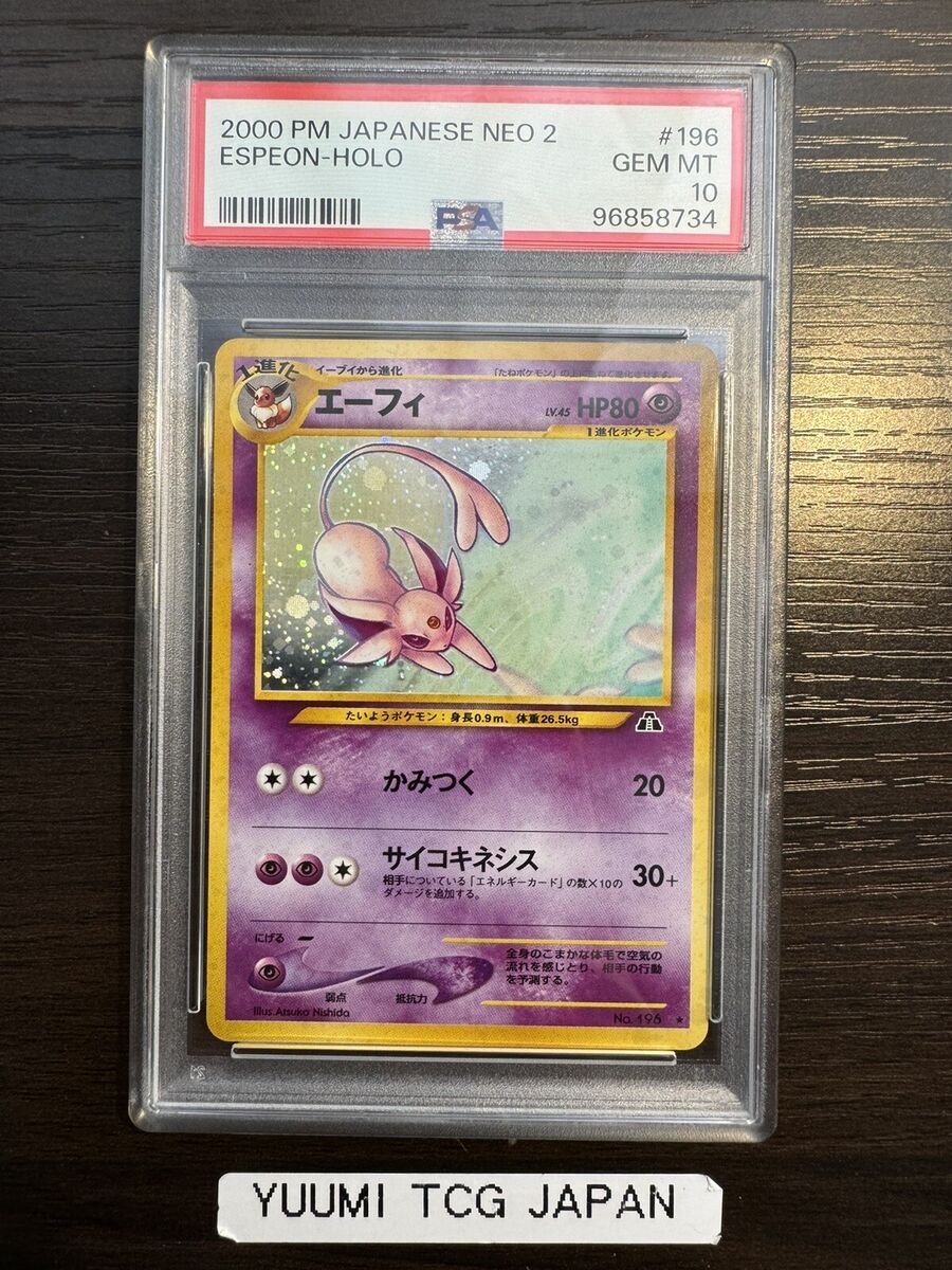 PSA 10 Espeon Holo Neo Discovery 2 Japanese Pokemon Holo PSA 10 Espeon Holo Neo Discovery 2 Japanese Pokemon Holo