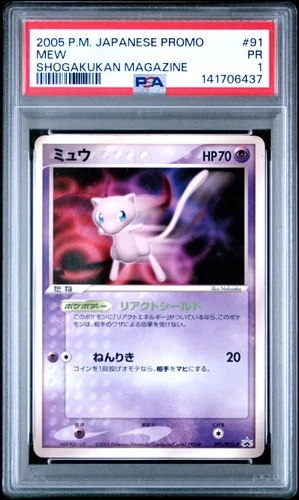 2005 POKEMON JPN PROMO SHOGAKUKAN ELEMENTARY SCHOOL MAGAZINE #91 MEW PSA 1