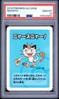 2019 POKEMON OLD MAID MEOWTH PSA 10