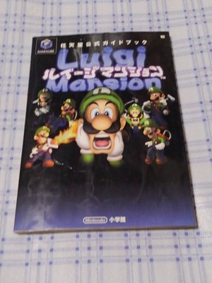 GC Strategy Luigi MansiGuideB fB