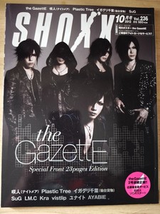Shoxx Magazine | eBay