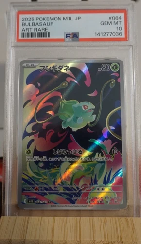 Pokémon TCG Bulbasaur Art Rare #064 Holo PSA 10 Gem Mint