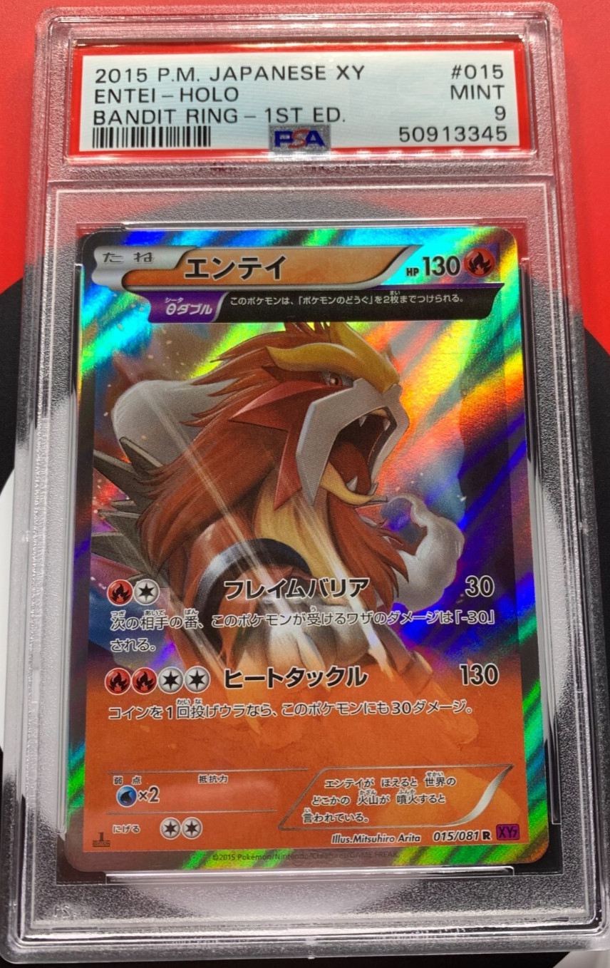 2015 Entei 015/081 Xy7: Bandit Ring Holo (Japanese) 1st Edition PSA 9 MINT