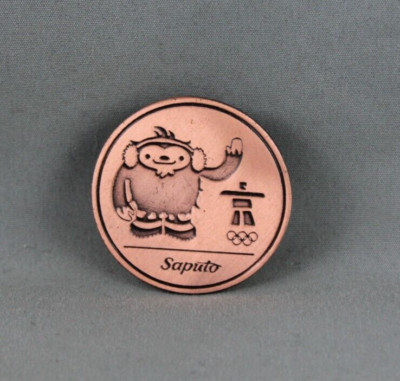 Vancouver 2010 Winter Olympic Games Pin - Saputo Foods Sponsor Pin -Bronze Medal