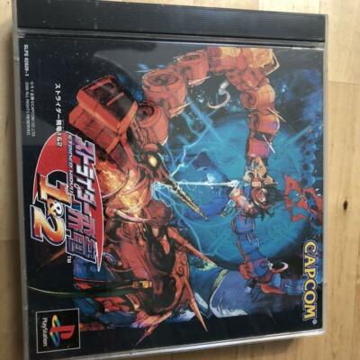 Used Capcom 2000 Strider Hiryu 1 / 2 Sony Playstation PS 1 Japanese Retro Game 