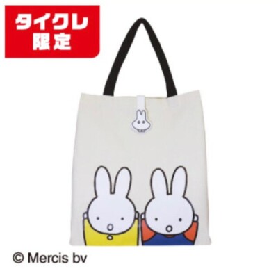 Taito JP Exclusive Miffy & Friends Shopping Tote Bag Handtasche Schultertasche 40cm