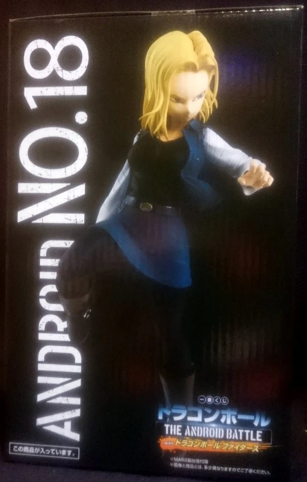 Dragon Ball The Android Battle with Dragon Ball FighterZ Prize A Android 18 - Image 3 of 4