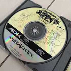 Twinkle Star Sprites Sega Saturn T-37301G ADK 1997 w/ Spine Card Shmup B2613