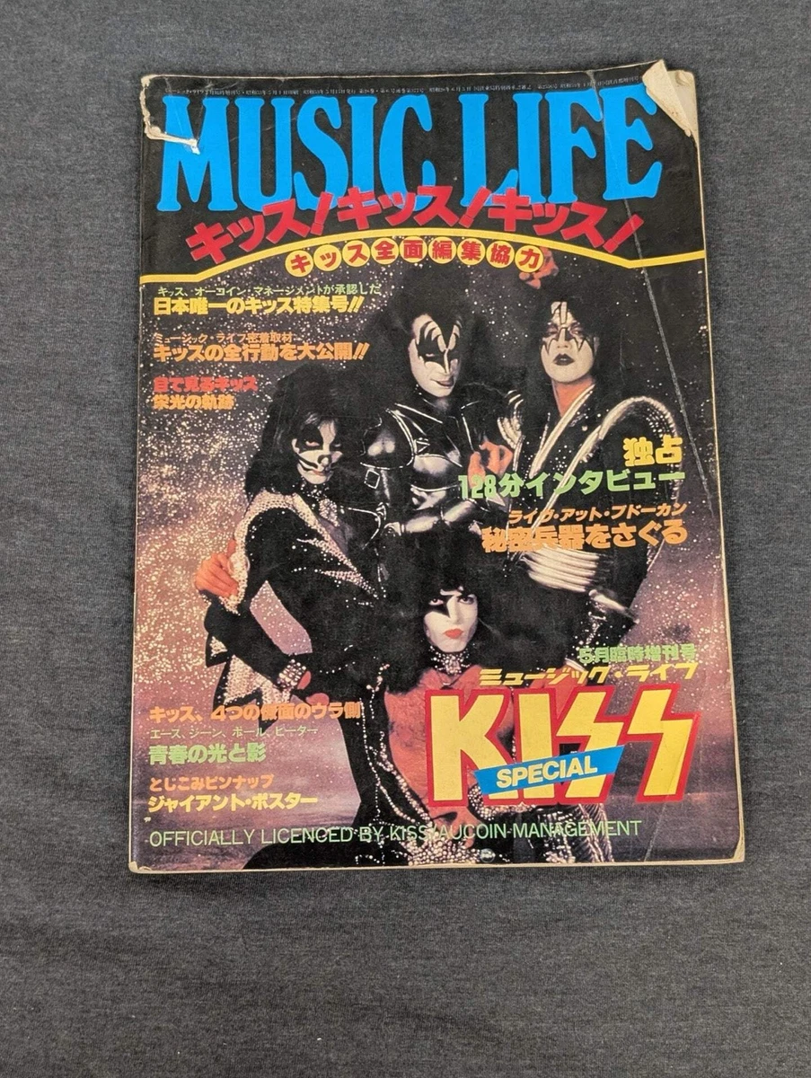 Life Music 1940-1979 Magazines in Japanese for sale | eBay