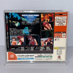 Dreamcast Blue Steel Cavalry Space Griffon SEGA Japanese  Retro Game