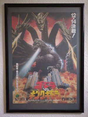 ''Godzilla vs. King Ghidora'' Original Japanese Movie Poster 1991 B2 (51 x 73cm)