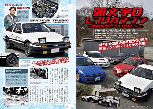 NEW Option 2025 June Issue No.581 Magazine Book w/tracking# Sihpping from japan - Picture 4 of 12