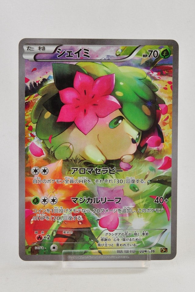 Las mejores ofertas en Shaymin 004/036 Cp5: Mythical & Legendary