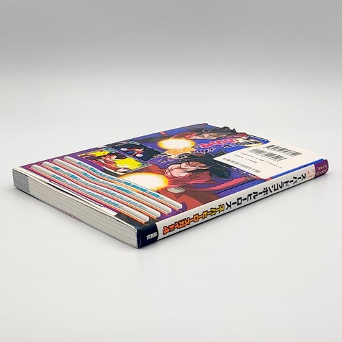 Super Dragon Ball Heroes Guide Book 4th w/ Trading card 2018 BANDAI V Jump TCAG - Picture 8 of 24