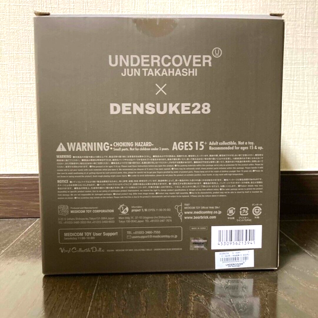 UNDERCOVER - VCD UNDERCOVER BEAR × DENSUKE28 MEDICOM TOY UNDERCOVER BEAR × DENSUKE28 VCD WHITE PERFECT