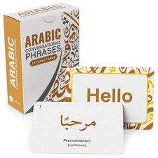 Standard Flash Card Size (3.5 x 2.5 Inches), White Background With Gold...