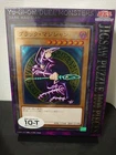 Yu-Gi-Oh! Duel Monsters Black Magician 1000 Pieces Jigsaw Puzzle / NEW JAPAN
