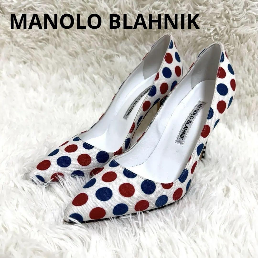 Rare Manolo Blahnik BB 105 Linen Polka Dot Pumps Heels White Blue Red Size 37
