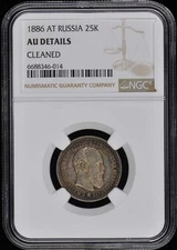 1886 AT RUSSIA 25K NGC AU Details
