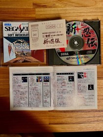 SEGA SATURN Den Shin Shinobi vers&atilde;o japonesa