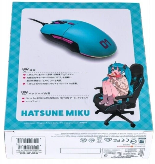 Thermaltake Wired Gaming Mouse Neros Pro RGB HATSUNE MIKU EDITION JAPAN NEW - Image 2 of 4