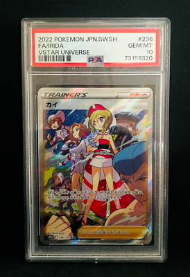 PSA10 Pokemon Card Irida SAR 236/172 s12a Vstar Universe From
