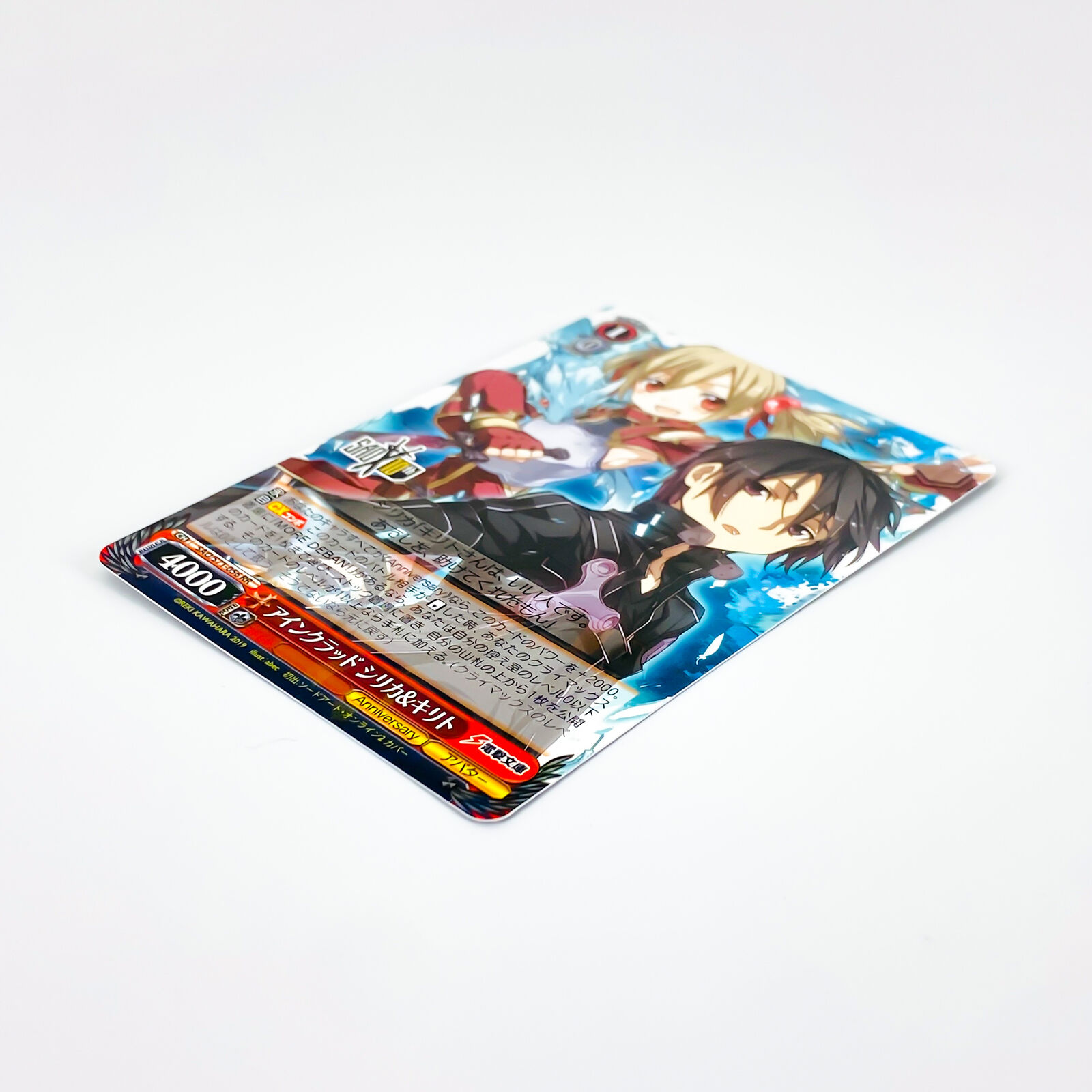 Weiss Schwarz Sword Art Online 10th SAO/S71-056 RR Aincrad Silica Kirito  Holo