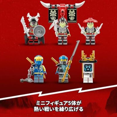 LEGO 71785 Ninjago Jay's Titanium Mecha Toy Block Present Ninja | eBay