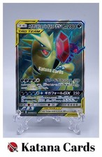 Carte Pokemon EX/NM Mega Sableye & Tyranitar-GX Super Rare (SR) 101/094 SM11