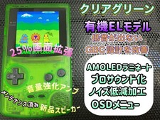 Nintendo Game Boy Color OLED LCD Custom Clear Green Tested Working Body Only
