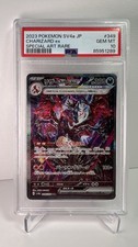 Pokémon Charizard ex Special Art Rare SV4a Shiny Treasure PSA 10 Holo 2023 #349