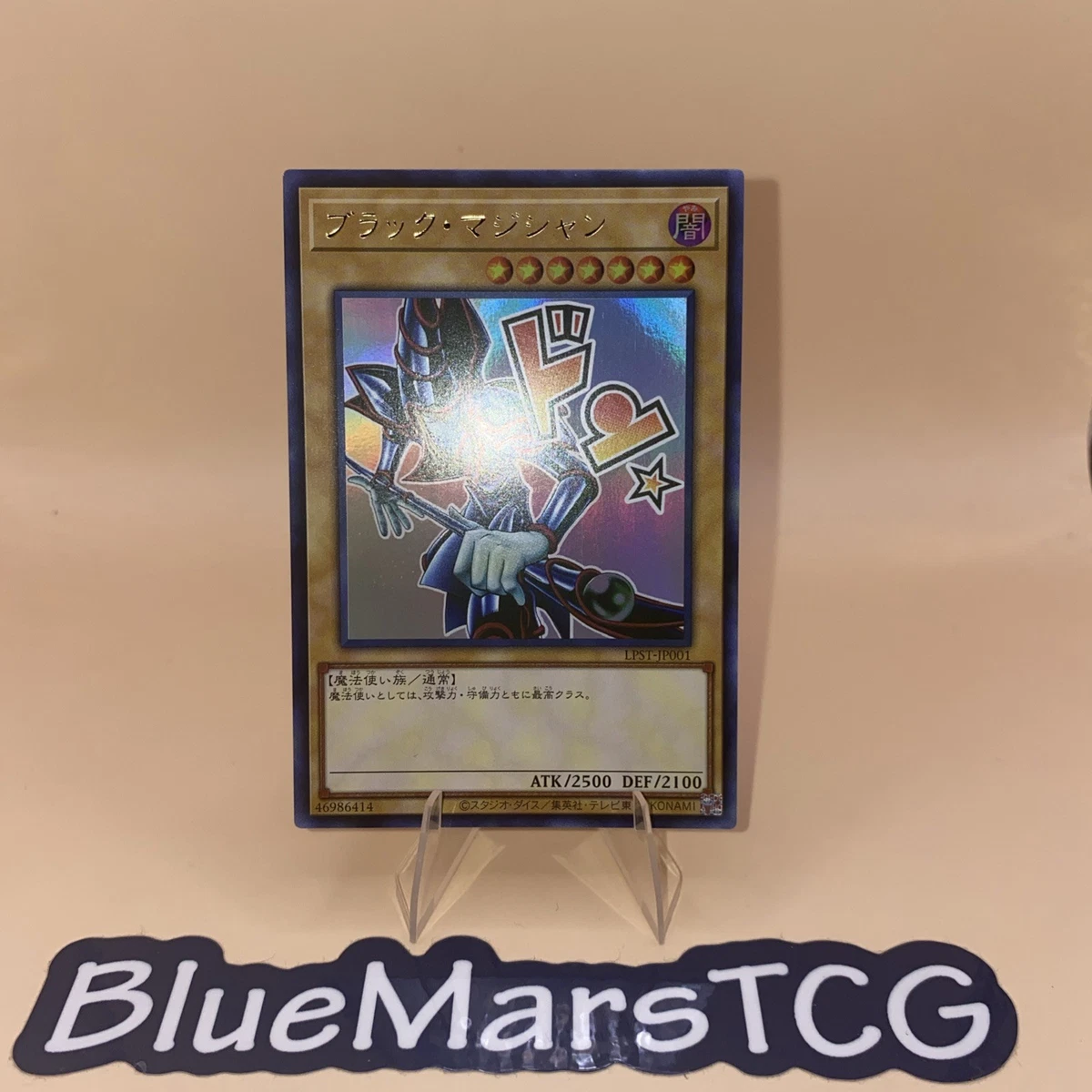 odin yugioh card Yu-Gi-Oh! Official Card Game Duel Monsters