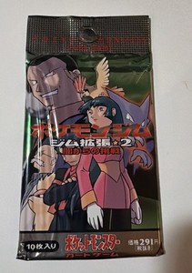Japanese Gym Heroes Booster Pack | eBay