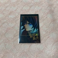 Giyu Tomioka Figure Unopened Demon Slayer Anime Character Collectible New